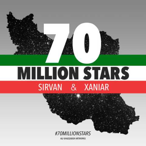 Sirvan Khosravi & Xaniar 70 Milion Setareh